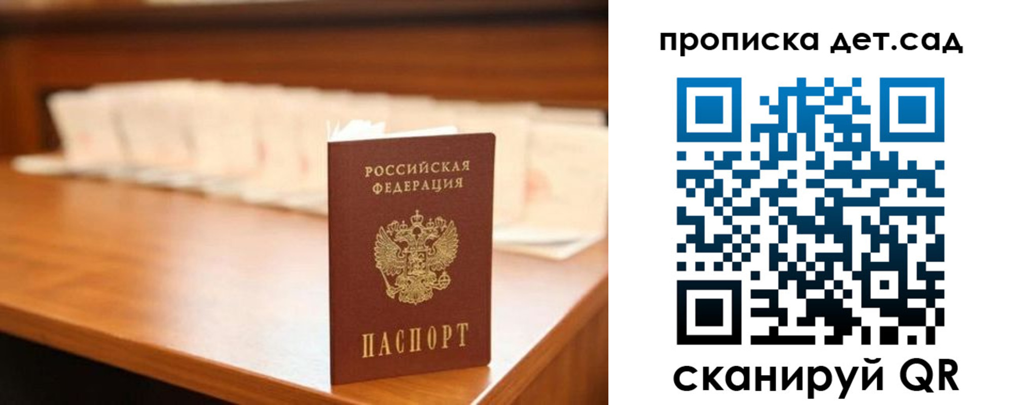 пропишу в квартире в Светлограде